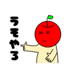 いつものりんご 関西弁（個別スタンプ：39）