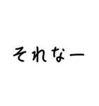 相槌スタンプ相槌（個別スタンプ：1）