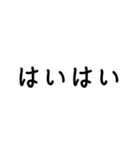 相槌スタンプ相槌（個別スタンプ：7）