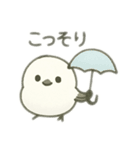シマエナガちゃん☆ 2（個別スタンプ：2）