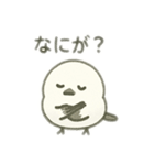 シマエナガちゃん☆ 2（個別スタンプ：4）