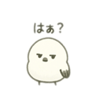 シマエナガちゃん☆ 2（個別スタンプ：5）