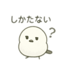 シマエナガちゃん☆ 2（個別スタンプ：7）