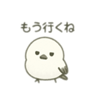 シマエナガちゃん☆ 2（個別スタンプ：9）