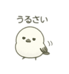 シマエナガちゃん☆ 2（個別スタンプ：10）