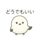 シマエナガちゃん☆ 2（個別スタンプ：11）