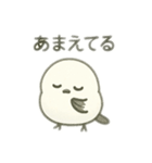 シマエナガちゃん☆ 2（個別スタンプ：19）
