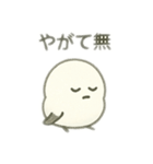 シマエナガちゃん☆ 2（個別スタンプ：23）