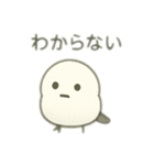 シマエナガちゃん☆ 2（個別スタンプ：25）