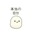 シマエナガちゃん☆ 2（個別スタンプ：30）