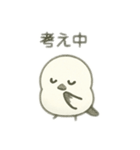 シマエナガちゃん☆ 2（個別スタンプ：33）