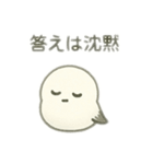 シマエナガちゃん☆ 2（個別スタンプ：39）