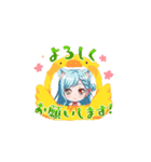 動く！ハロたんスタンプ（個別スタンプ：1）