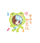 動く！ハロたんスタンプ（個別スタンプ：5）