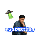 アブダクションされよう！（個別スタンプ：3）
