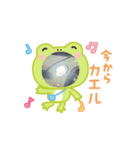 ジャスト51（個別スタンプ：8）