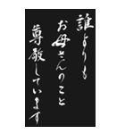 感謝の言葉 2025年 三好一族（個別スタンプ：3）