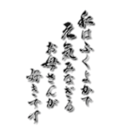感謝の言葉 2025年 三好一族（個別スタンプ：9）