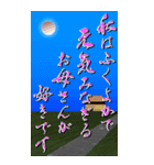感謝の言葉 2025年 三好一族（個別スタンプ：10）