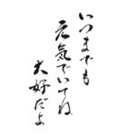 感謝の言葉 2025年 三好一族（個別スタンプ：16）