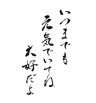 感謝の言葉 2025年 三好一族（個別スタンプ：17）