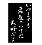 感謝の言葉 2025年 三好一族（個別スタンプ：18）