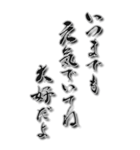 感謝の言葉 2025年 三好一族（個別スタンプ：19）
