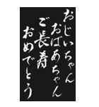 感謝の言葉 2025年 三好一族（個別スタンプ：23）