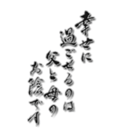 感謝の言葉 2025年 三好一族（個別スタンプ：34）