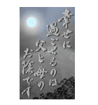 感謝の言葉 2025年 三好一族（個別スタンプ：35）