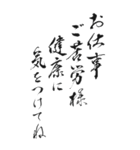 感謝の言葉 2025年 三好一族（個別スタンプ：36）