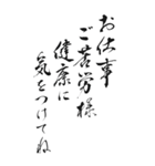 感謝の言葉 2025年 三好一族（個別スタンプ：37）