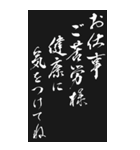 感謝の言葉 2025年 三好一族（個別スタンプ：38）