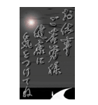 感謝の言葉 2025年 三好一族（個別スタンプ：40）