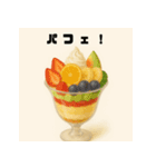 THE ファミリーレストラン！（個別スタンプ：7）