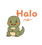 コモドドラゴンのインドネシア語日本語挨拶（個別スタンプ：1）