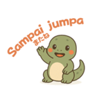 コモドドラゴンのインドネシア語日本語挨拶（個別スタンプ：7）