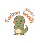 コモドドラゴンのインドネシア語日本語挨拶（個別スタンプ：9）