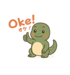 コモドドラゴンのインドネシア語日本語挨拶（個別スタンプ：13）