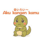 コモドドラゴンのインドネシア語日本語挨拶（個別スタンプ：28）