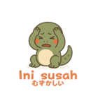 コモドドラゴンのインドネシア語日本語挨拶（個別スタンプ：38）