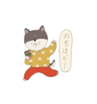 マメシバさんの日常。（個別スタンプ：17）