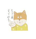 マメシバさんの日常。（個別スタンプ：32）