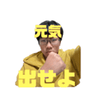 結構使えるよせおスタンプ（個別スタンプ：11）