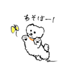 ディア・きなこ（個別スタンプ：8）