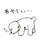 ディア・きなこ（個別スタンプ：9）