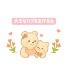 母の日おめでとう！親子グマの感謝スタンプ（個別スタンプ：3）