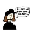 名画でエッホエッホフクロウミーム★poca（個別スタンプ：2）