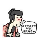 名画でエッホエッホフクロウミーム★poca（個別スタンプ：3）