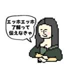 名画でエッホエッホフクロウミーム★poca（個別スタンプ：4）